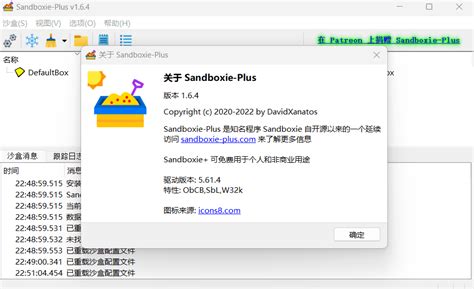 Sandboxie Plus 1.15.6 (2025)